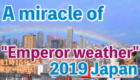 emperor weather, japanese emperor, emperor's enthronement ceremony, rainy, stopped raining, rainbow, miracle, amazing, tokyo, mount fuji, imperial moonce, park, palacey, the only history, the only emperor in the world,